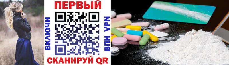 АМФ VHQ  купить наркотик  Ряжск 