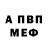 Метадон белоснежный Salli Karrera