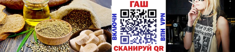 Печенье с ТГК конопля Ряжск