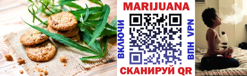 Cannafood конопля  Ряжск 