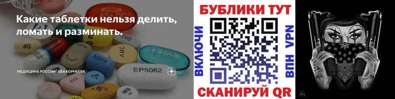 продажа наркотиков  Ряжск  ЭКСТАЗИ XTC 