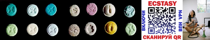 Ecstasy 280 MDMA Ряжск