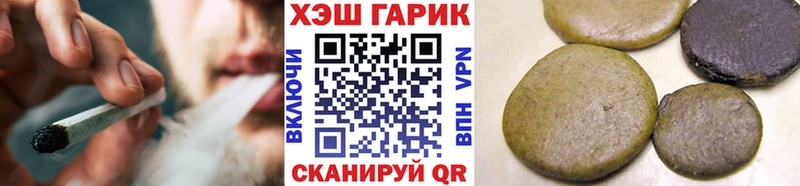 hydra рабочий сайт  Ряжск  Гашиш Premium  что такое наркотик 
