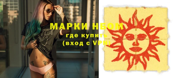 первитин Армянск