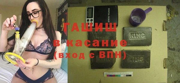 первитин Армянск