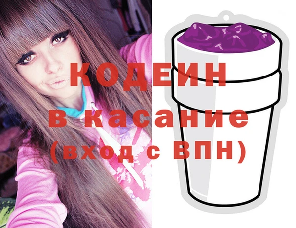 первитин Армянск
