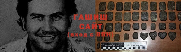 первитин Армянск