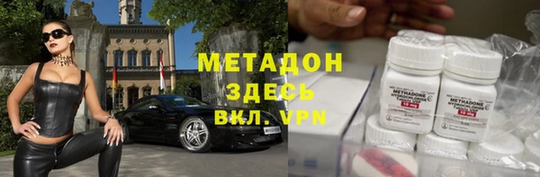 спайс Арсеньев