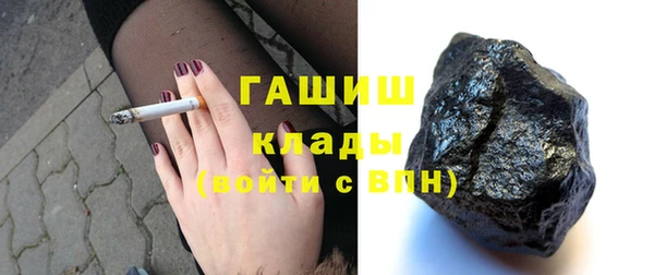 спайс Арсеньев