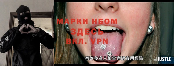 первитин Армянск