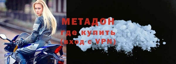 первитин Армянск