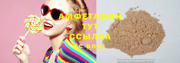 первитин Армянск