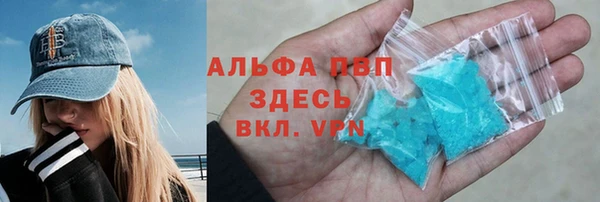 спайс Арсеньев