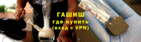 спайс Арсеньев