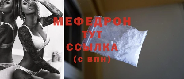первитин Армянск