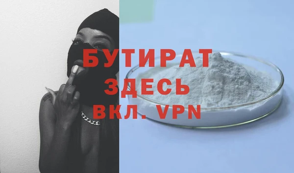 спайс Арсеньев