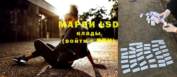 первитин Армянск