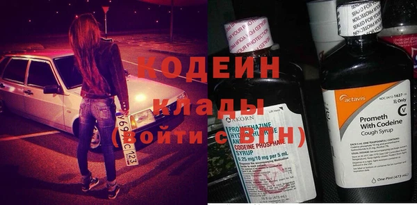 метадон Аркадак