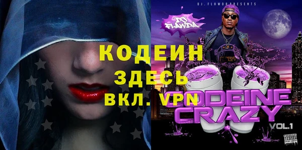 метадон Аркадак