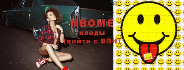 метадон Аркадак