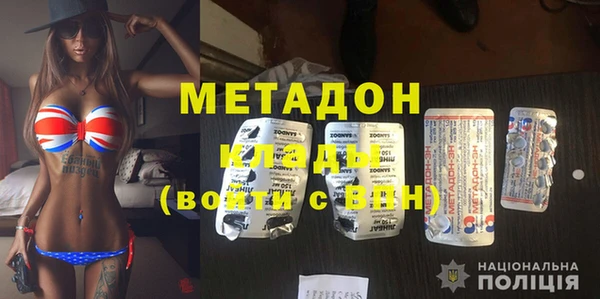 спайс Арсеньев