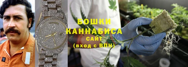 первитин Армянск