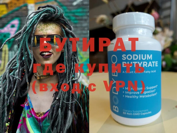 спайс Арсеньев