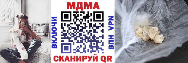 где купить наркотик Ряжск MDMA Molly