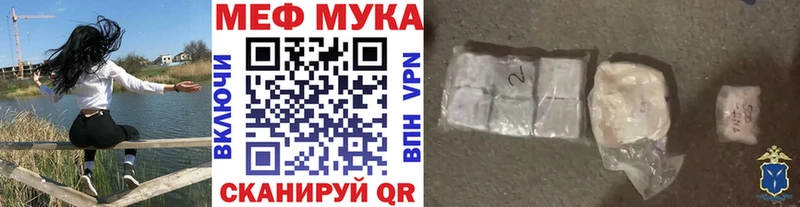 цена наркотик Ряжск Мефедрон кристаллы