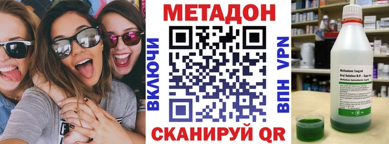 Метадон мёд  Ряжск 