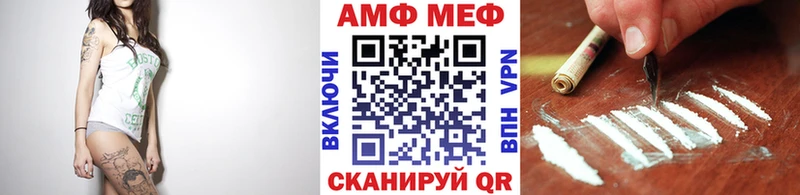 Метамфетамин винт  мега зеркало  Ряжск 