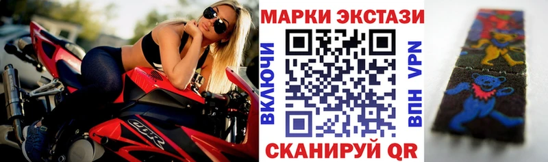 Марки NBOMe 1,8мг купить закладку Ряжск