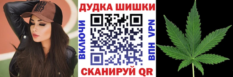 ссылка на мегу маркетплейс  где найти наркотики  Ряжск  Бошки марихуана MAZAR 